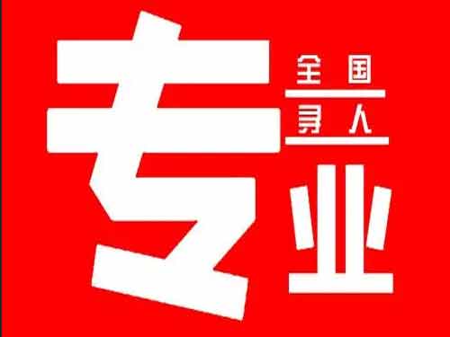 峨山侦探调查如何找到可靠的调查公司